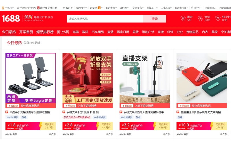 săn deal tin tức
